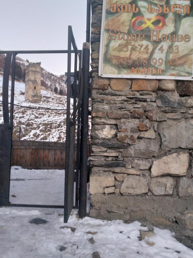 Stone House Marexi Otel Adishi Dış mekan fotoğraf
